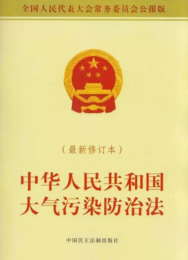 餐飲油煙亂排放污染，去哪里投訴1
